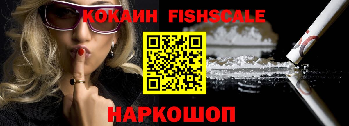 КОКАИН Эквадор  Вход с VPN  КОКАИН Columbia  Cocaine  Северобайкальск 