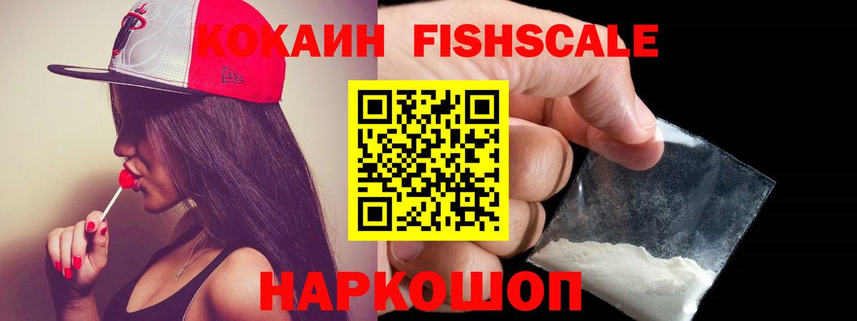 Кокаин Колумбийский Северобайкальск
