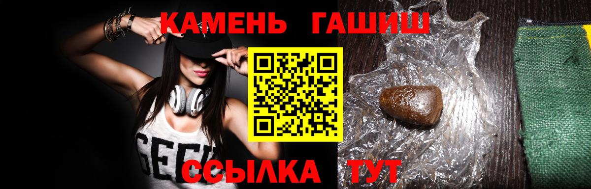 ГАШИШ Изолятор  ГАШ  Северобайкальск  Вход с VPN  ГАШ VHQ 