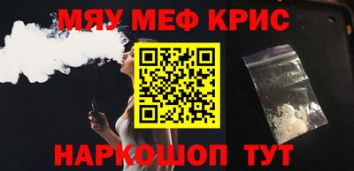 мефедрон мука Пушкино
