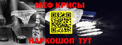 соль ск Пугачёв