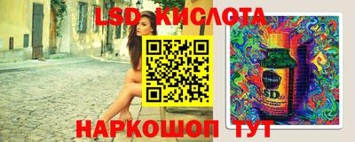 гашик Рузаевка