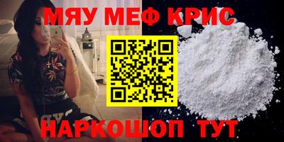 соль ск Пугачёв