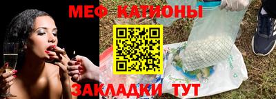 соль ск Пугачёв