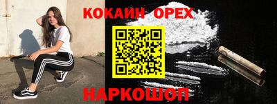соль ск Пугачёв