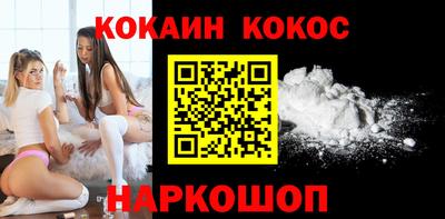 мяу мяу кристалл Пыть-Ях
