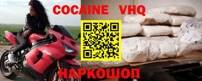 мефедрон мука Пушкино