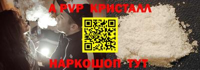 мяу мяу кристалл Пыть-Ях