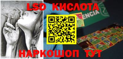 мяу мяу кристалл Пыть-Ях