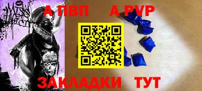 соль ск Пугачёв