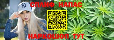 гашик Рузаевка