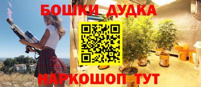 мефедрон мука Пушкино