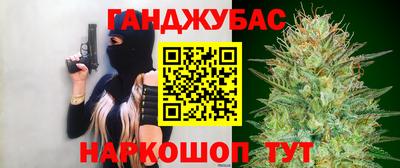 гашик Рузаевка