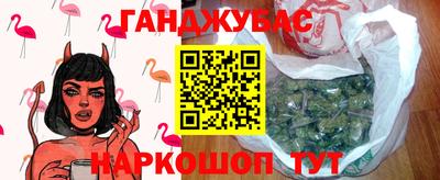 соль ск Пугачёв