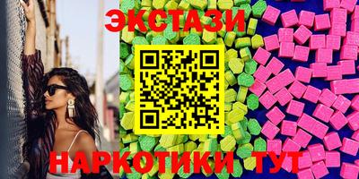 мяу мяу кристалл Пыть-Ях