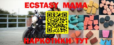 гашик Рузаевка