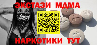 соль ск Пугачёв