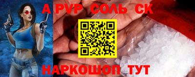 мефедрон мука Пушкино