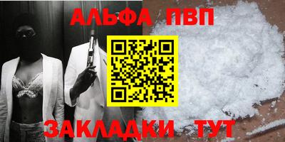 гашик Рузаевка