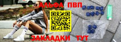 соль ск Пугачёв