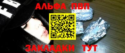 мяу мяу кристалл Пыть-Ях