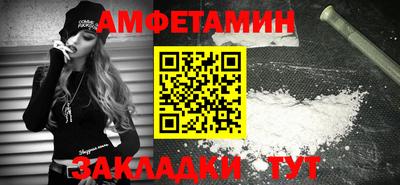 мяу мяу кристалл Пыть-Ях