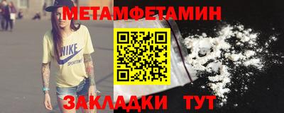 мефедрон мука Пушкино