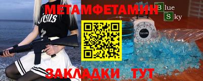 прущие грибы Рязань