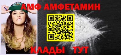 прущие грибы Рязань