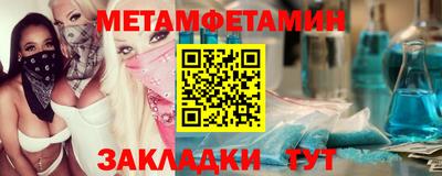 соль ск Пугачёв