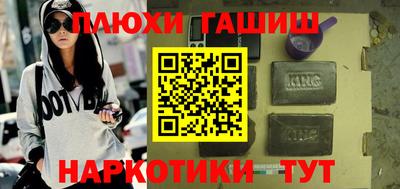 прущие грибы Рязань