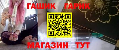 мяу мяу кристалл Пыть-Ях