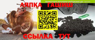 гашик Рузаевка