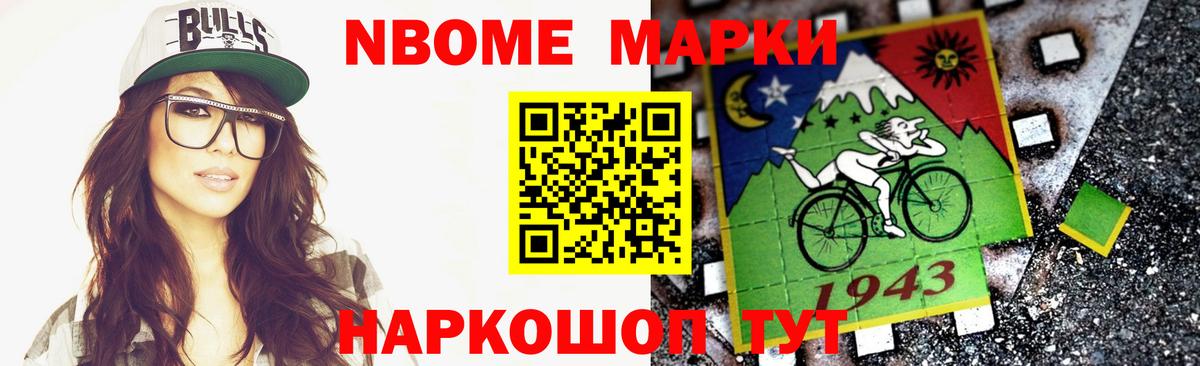 Лсд 25 экстази кислота Северобайкальск