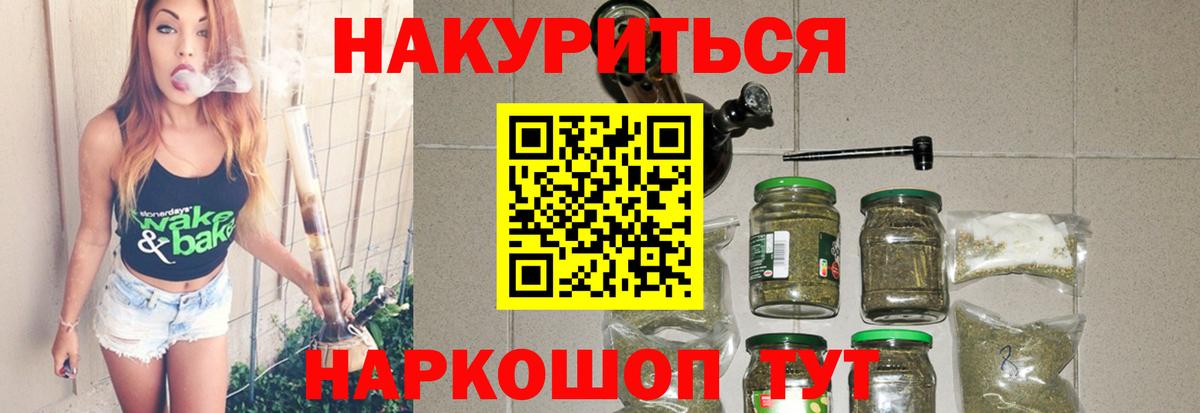 Бошки марихуана SATIVA & INDICA  Бошки марихуана индика  Северобайкальск  Вход с VPN  МАРИХУАНА марихуана 