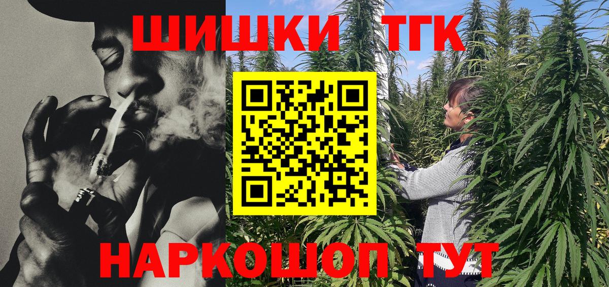 АМФЕТАМИН Северобайкальск